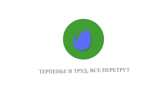 Замена текста и цвета смотреть онлайн