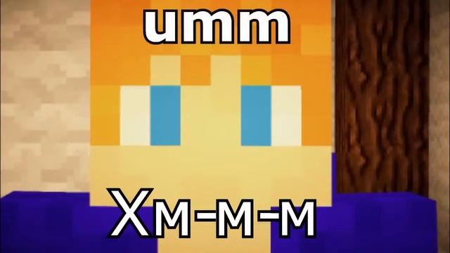 Майнкрафт клиент с модом на превращение