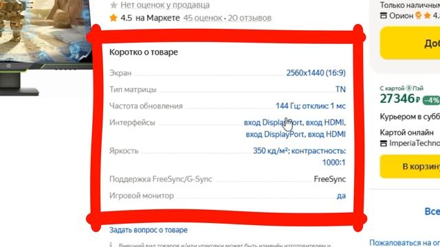 ТОП-5 лучших мониторов HP с Яндекс Маркета. Рейтинг по отзывам смотреть онлайн