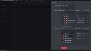 Как настроить контроль доступа и учет рабочего времени для HikVision или HiWatch в ПО iVMS-4200