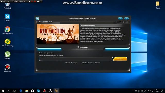 как скачать red faction guerrilla на пк смотреть онлайн