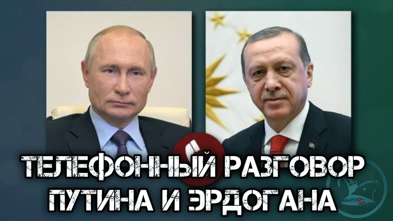 Путин и Эрдоган обсудили туризм в Турции. Закроют ли Турцию? Последние новости | Турция | Туризм смотреть онлайн