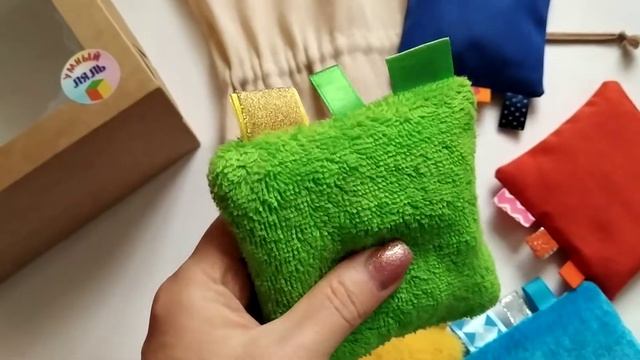 Тактильные мешочки ручной работы смотреть онлайн