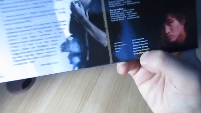 Кино. Легенды русского рока. Винил 2015 года. (Из моей коллекции виниловых пластинок)