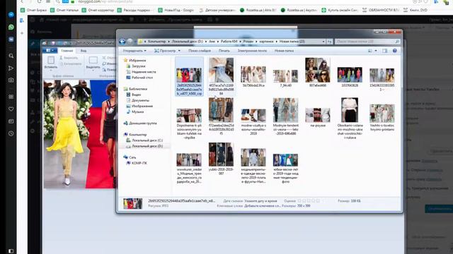 Как обрезать и уменьшить картинку смотреть онлайн