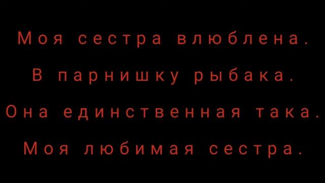 мой стих номер 6 смотреть онлайн