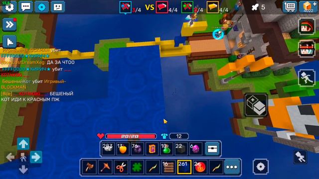 New Game 16 VS 16 In BlockmanGo BedWars | Blockman Go