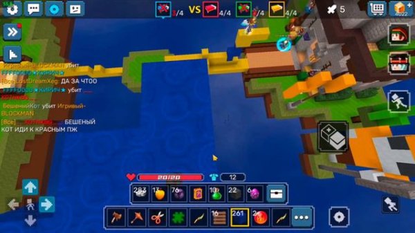 New Game 16 VS 16 In BlockmanGo BedWars | blockman go