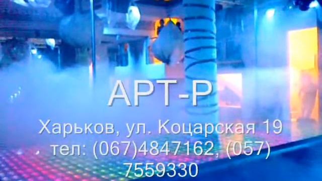 Светодиодный танцпол Teko смотреть онлайн