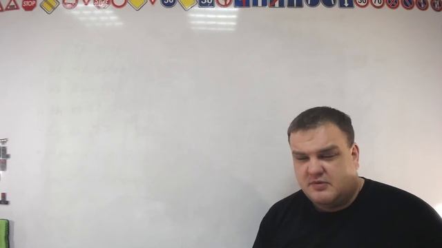 Тема 3: права и обязанности водителей ТС смотреть онлайн