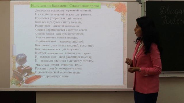 Мастер-класс 