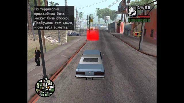 Прохождение игры GTA SAN ANDREAS #3— Граффити грув смотреть онлайн