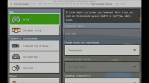 КАК СДЕЛАТЬ КРЕСТИК, ПЛЮСИК, ПРИЦЕЛ В МАЙНКРАФТ PE | MINECRAFT TUTORIAL