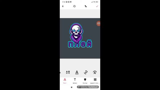 Как создать логотип смотреть онлайн
