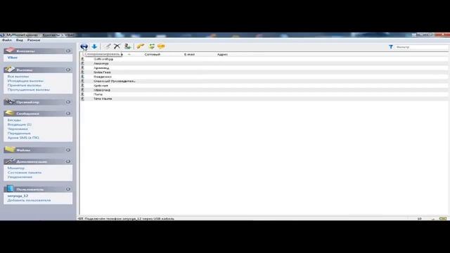Как вывести изображение с экрана android на экран компьютера смотреть онлайн