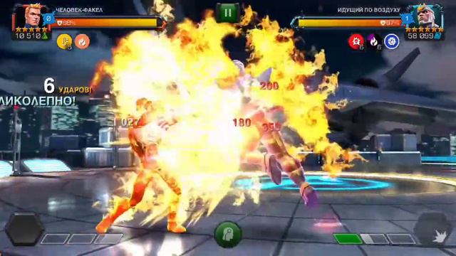 Босс 1.1 Море проблем/Идущий по воздуху/Marvel: Contest Of Champions