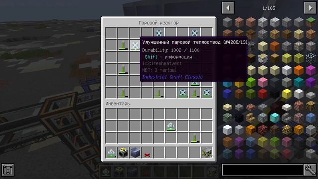 3 ЧАСТЬ ГАЙД ПО IC2 РБМК-1000! (Майнкрафт) смотреть онлайн