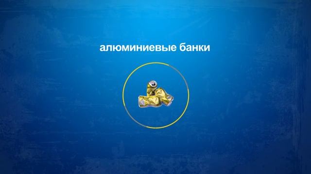 Прием макулатуры в Петропавловске смотреть онлайн