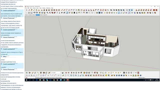 Жесткий разбор. Узнайте что Вы делаете не так в SketchUp смотреть онлайн