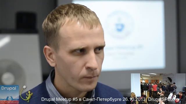 Пётр Селфин - интервью на DrupalMeetup #5 26.10.2013 смотреть онлайн