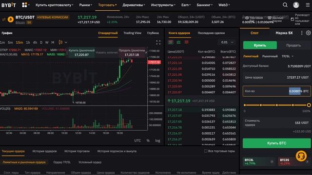 P2P СВЯЗКА ВНУТРИ BYBIT НА 2% В ДЕНЬ| В РЕАЛЬНОМ ВРЕМЕНИ | БЕЗ МЕРЧАНТА