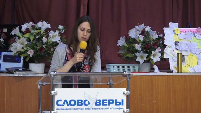 Воскресное служение 31 мая 2020 Церковь Слово Веры смотреть онлайн