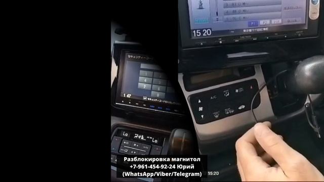 Пароль магнитолы Gathers, как разблокировать Gathers?