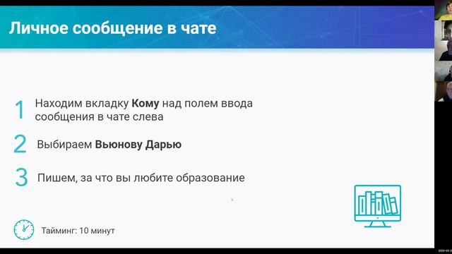 Возможности Zoom или как перевести офлайн в онлайн // Бесплатный урок OTUS смотреть онлайн