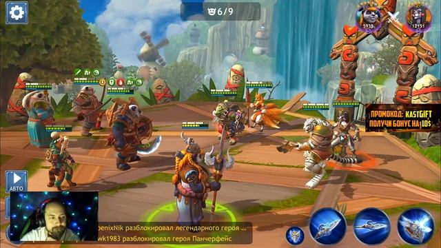 Гайд на получение Легендарного героя Ренара | Dragon Champions смотреть онлайн