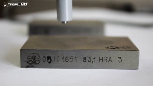 Твердомер ультразвуковой ТКМ-459C смотреть онлайн