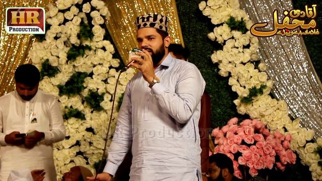 Heart touching Naat | Mere Sir Te Karam di Chaan | Mohsin Ali bahadur | Rabi ul Awal Naat 2022 смотреть онлайн