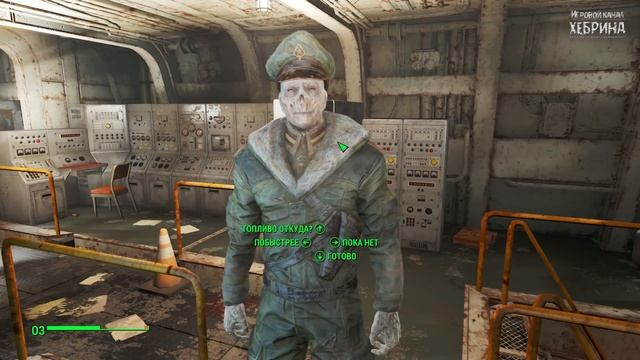 Прохождение Fallout 4 - Часть 102 (Привет из прошлого) смотреть онлайн