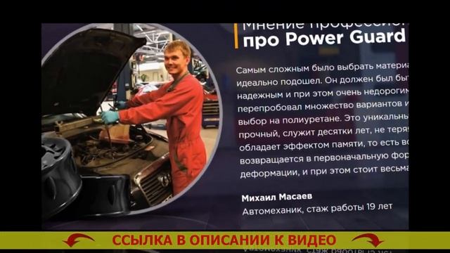 Автобаферы санта фе