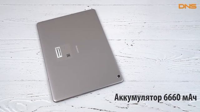 Распаковка Huawei M3 Lite 10 / Unboxing Huawei M3 Lite 10 смотреть онлайн