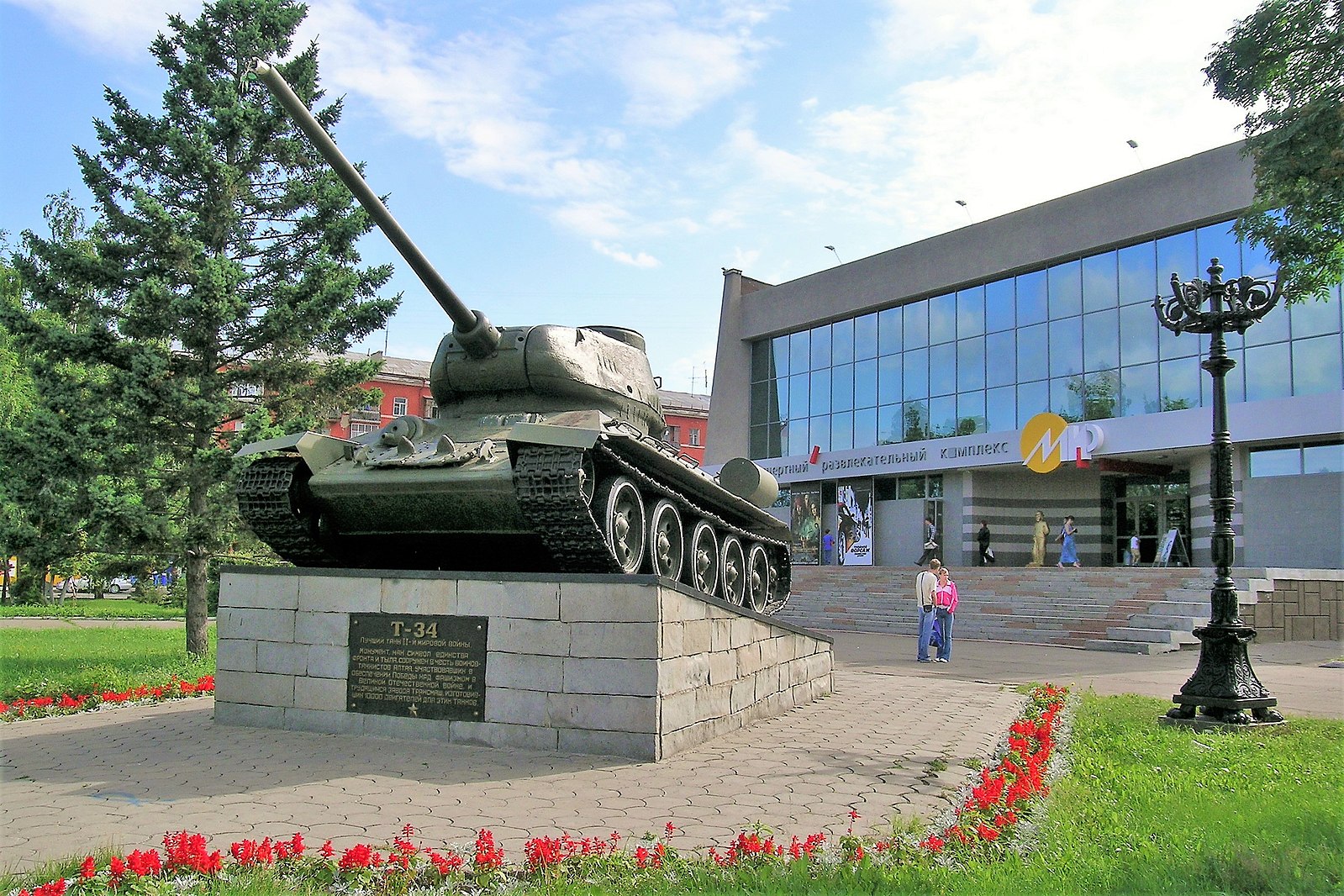 День города Барнаула смотреть онлайн