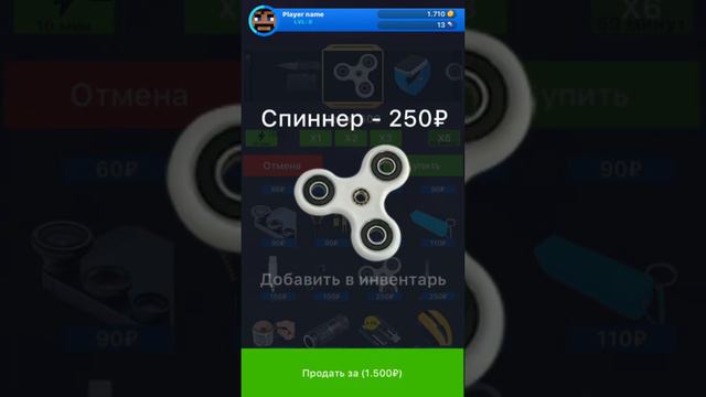 открытие кейсов в симуляторе вещей смотреть онлайн