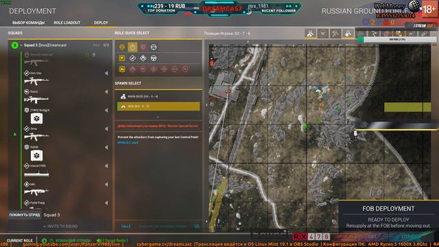 Играем в SQUAD на Linux. смотреть онлайн