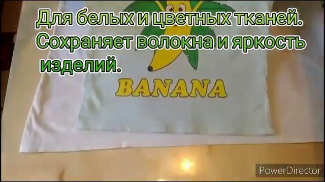 ПЯТНОВЫВОДИТЕЛЬ КИСЛОРОДНЫЙ УНИВЕРСАЛЬНЫЙ??? смотреть онлайн
