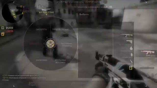 Играю в CS:GO С Ботами на максемальной сложности! смотреть онлайн