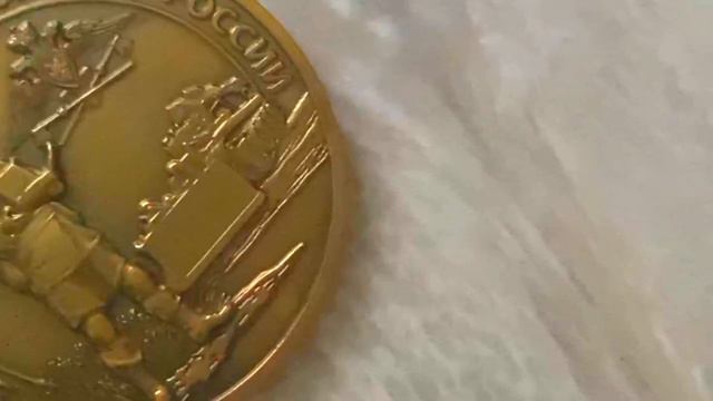 Презентация медали. 320 лет инженерным войскам России. смотреть онлайн