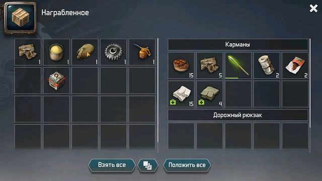 РОЗЫГРЫШ НЕЙРОПЛАЗМИДЫ! ГДЕ БРАТЬ СПИЦЫ И БОЛТЫ?! НОВОСТИ! НОВИЧОК #11! - Dawn of Zombies: Survival смотреть онлайн