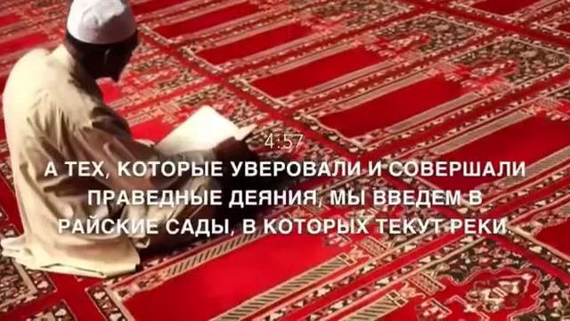 Коран читает Мухаммад аль-Люхайдан смотреть онлайн