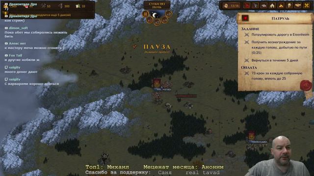 #15 Отряд "Бес в ребро", Battle Brothers: Of Flesh and Faith, E/E/I смотреть онлайн