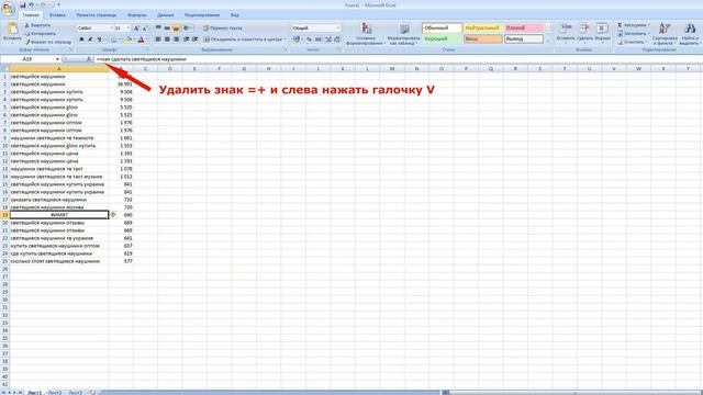 Арбитраж трафика в Яндекс.Директ смотреть онлайн