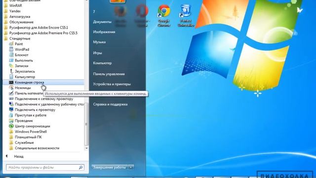 Графический умелец