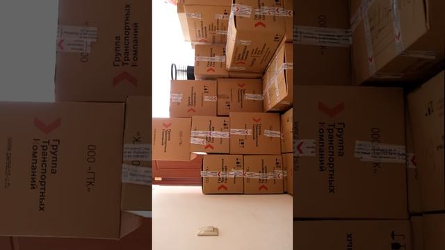 Переезд офиса! Упаковки много не бывает! ? смотреть онлайн