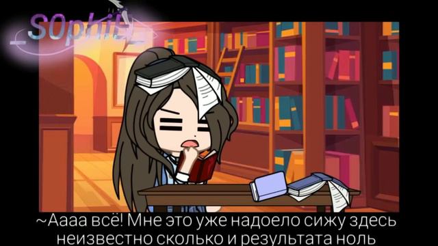 Осколок волшебства|ОЗВУЧКА|Мини фильм|Gacha Club|
