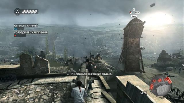 Assassin's Creed Brotherhood смотреть онлайн