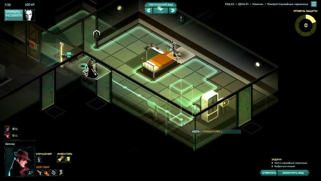 Invisible Inc - пример геймплея смотреть онлайн