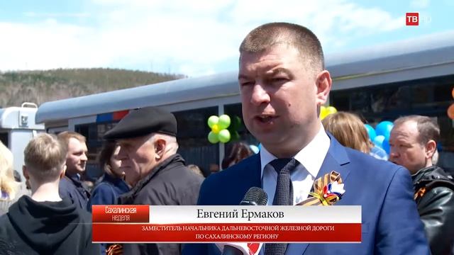 10.05.16 Открытие нового сезона на Детской железной дороге смотреть онлайн